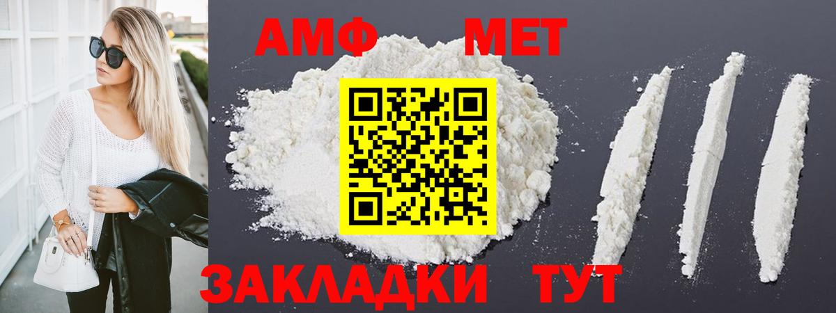 Первитин витя Когалым