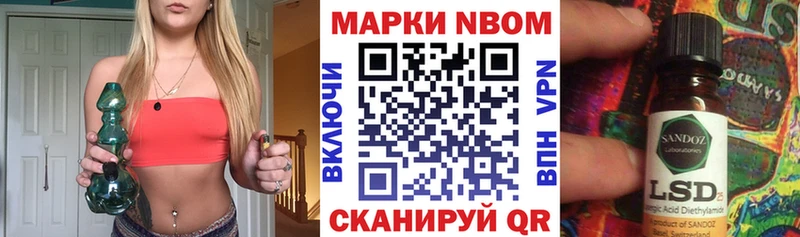 Наркотические марки 1,5мг Когалым