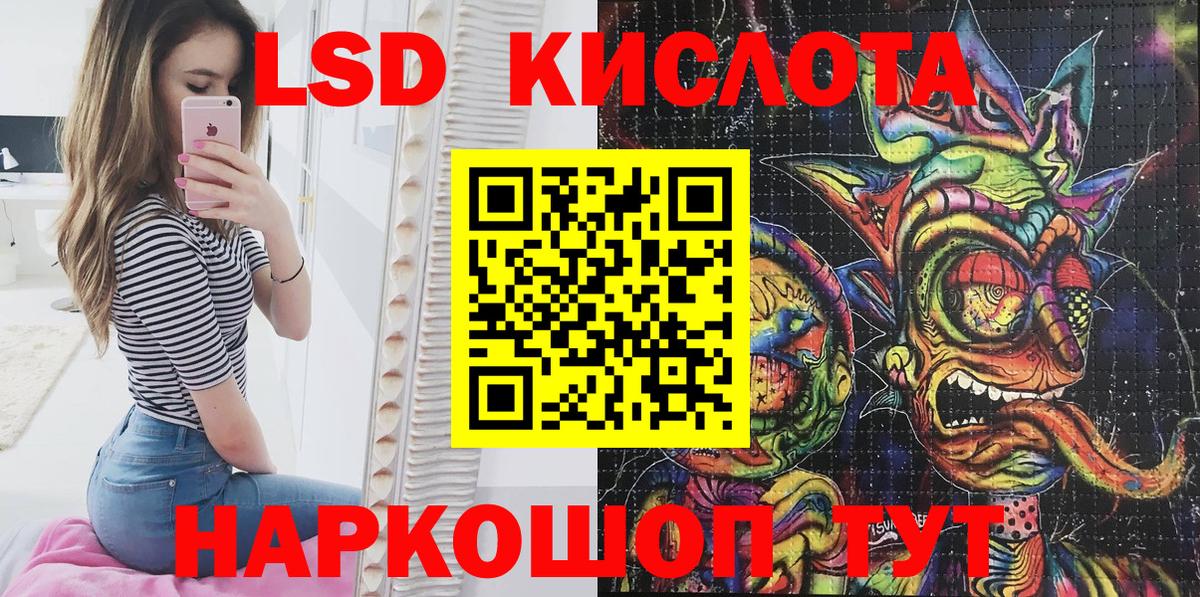 Когалым  цены наркотик  Вход с VPN  Марки 25I-NBOMe 1500мкг 