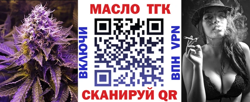 kraken как войти  Когалым  Дистиллят ТГК вейп 