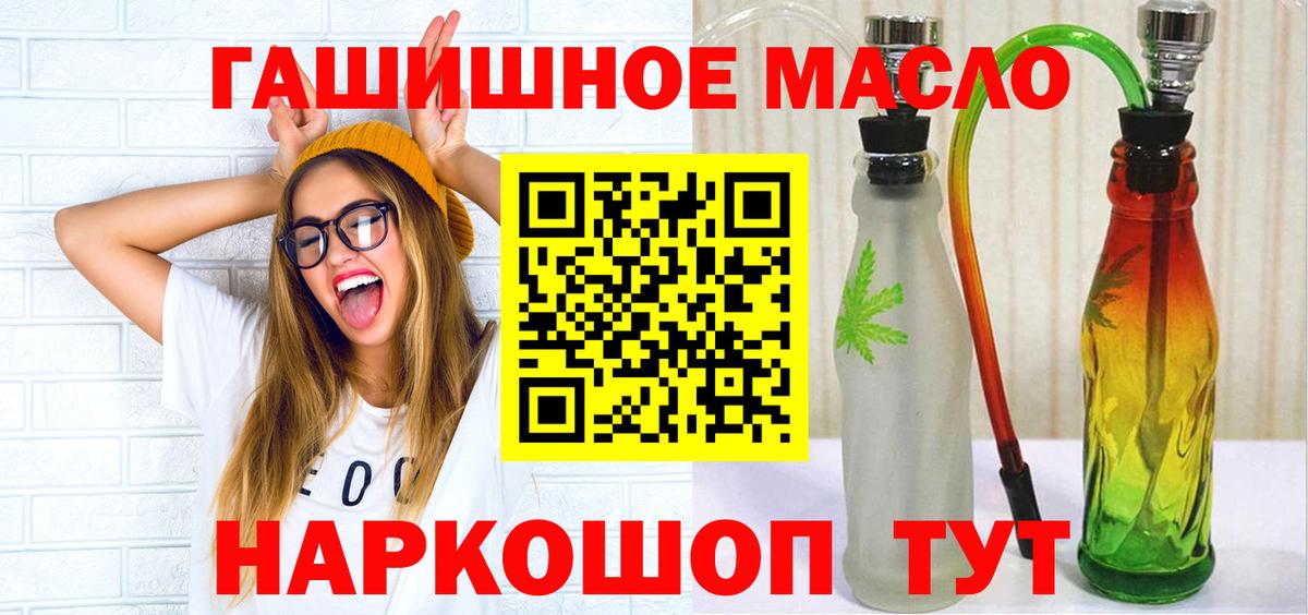 Дистиллят ТГК вейп с тгк Когалым