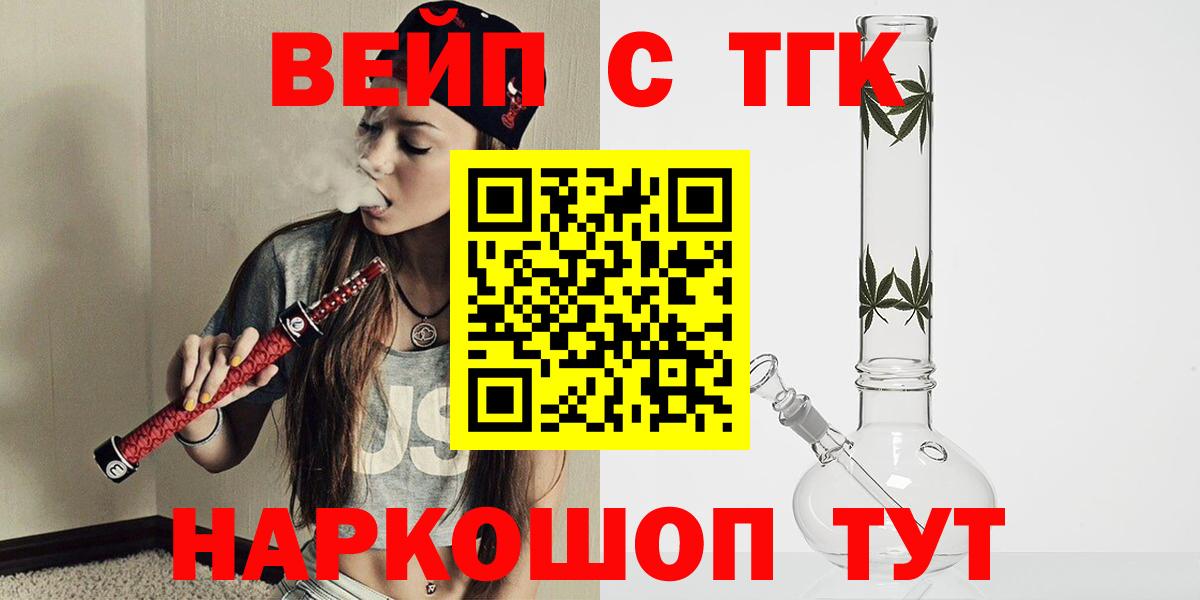 купить   Дистиллят ТГК Wax  Вход с VPN  Когалым 