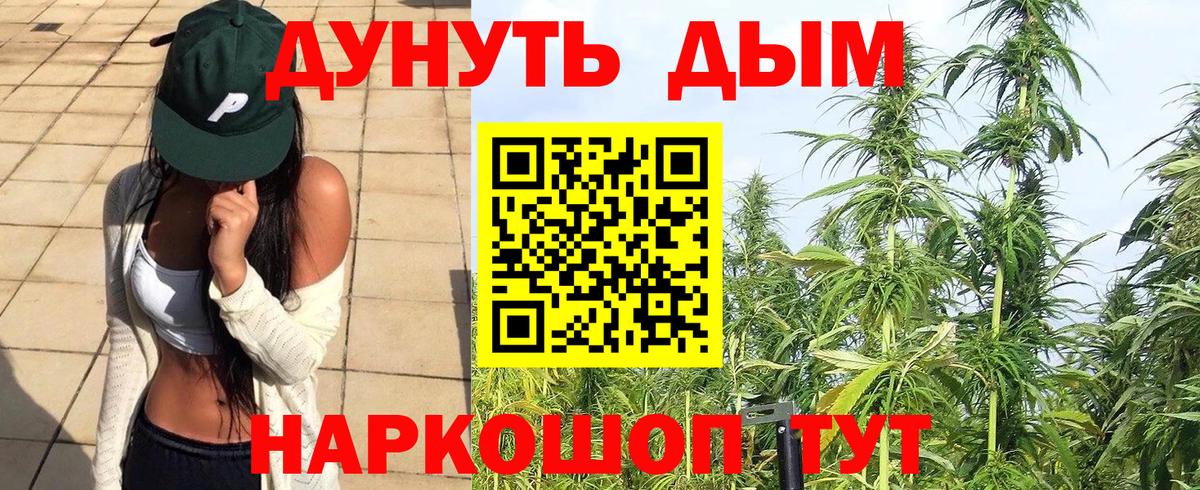 МАРИХУАНА VHQ  Вход с VPN  Бошки марихуана ГИДРОПОН  Когалым  МАРИХУАНА THC 21% 
