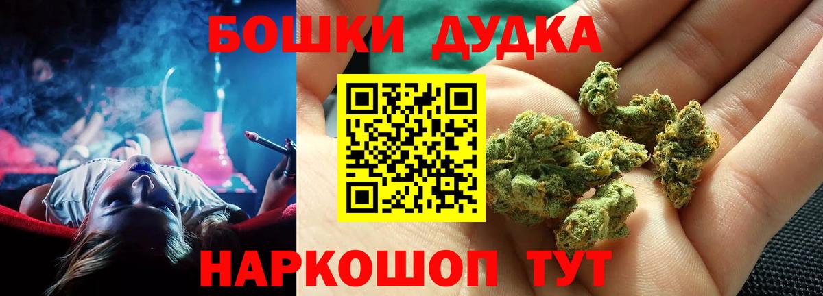 МАРИХУАНА Amnesia Когалым